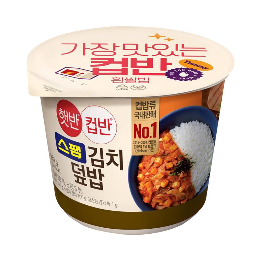 CJ)컵반스팸김치덮밥