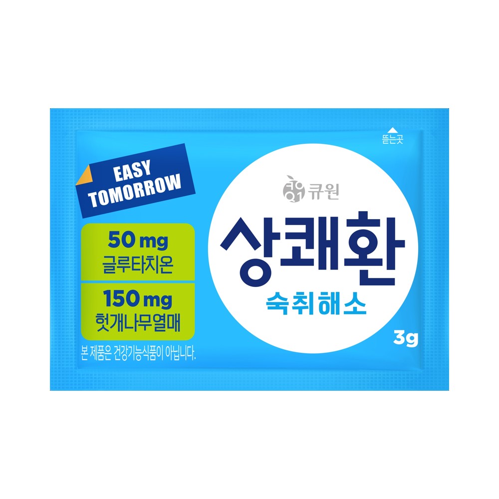 삼양사)상쾌환