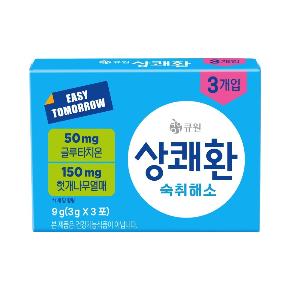 삼양사)상쾌환3입기획팩