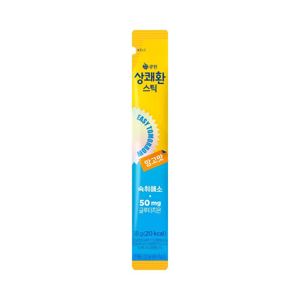 삼양사)상쾌환스틱망고