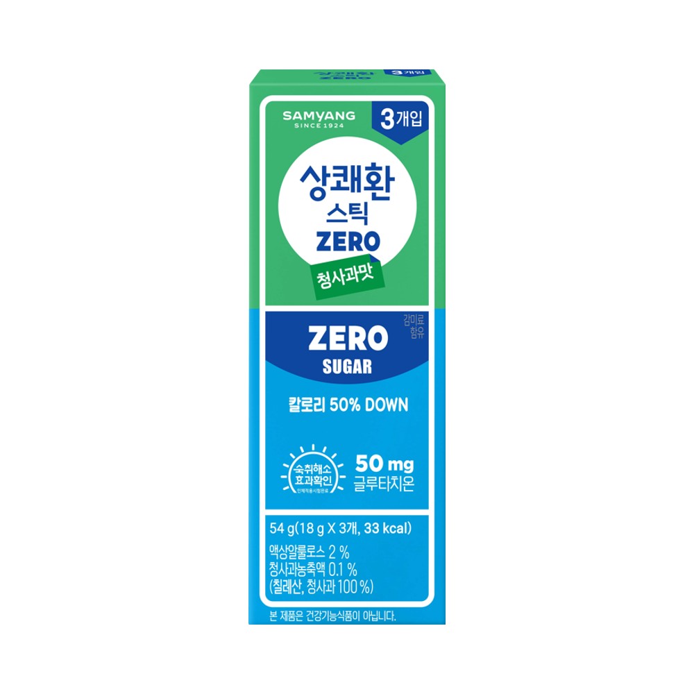 상쾌환)청사과제로스틱3입