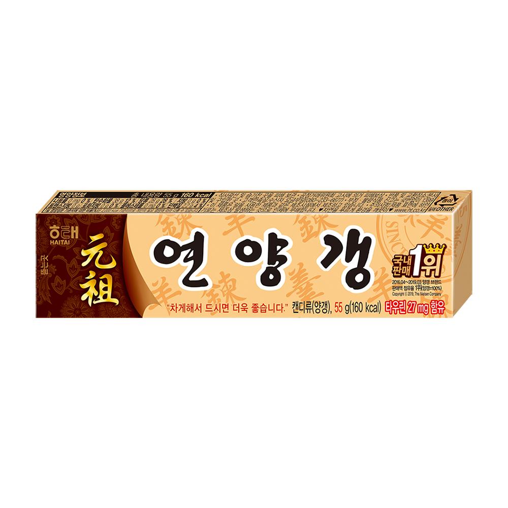 해태)연양갱