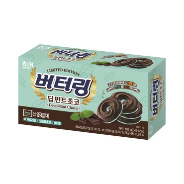 해태)버터링딥민트초코
