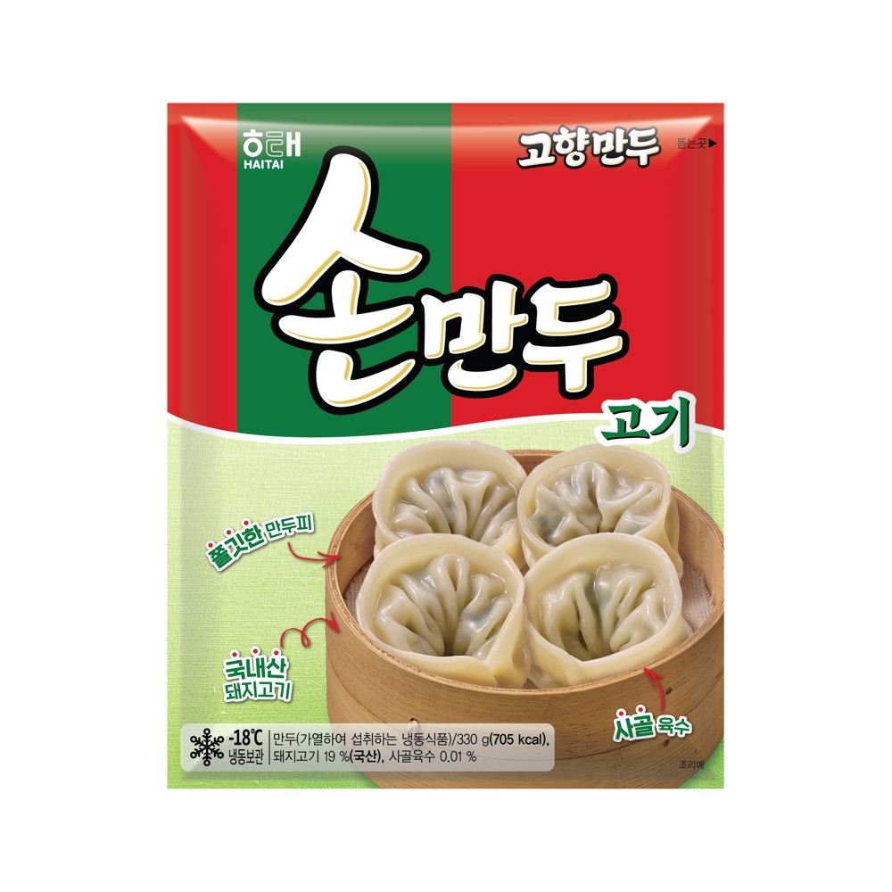 해태)고기손만두330g