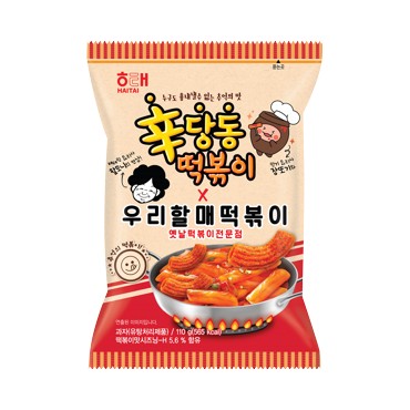 해태)신당동떡볶이X우할매
