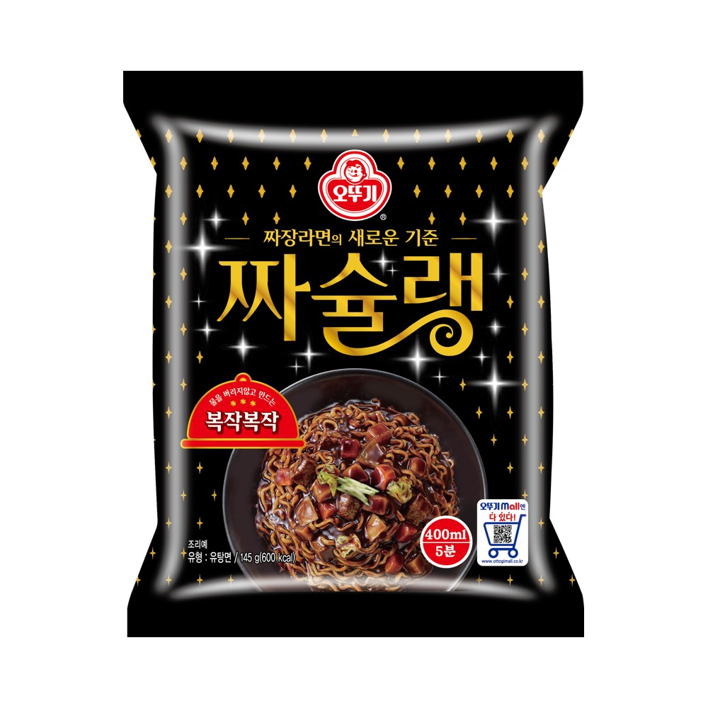 오뚜기)짜슐랭