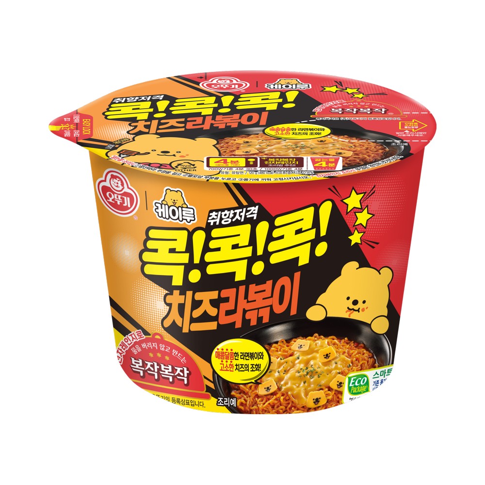 오뚜기)케이루치즈라볶이