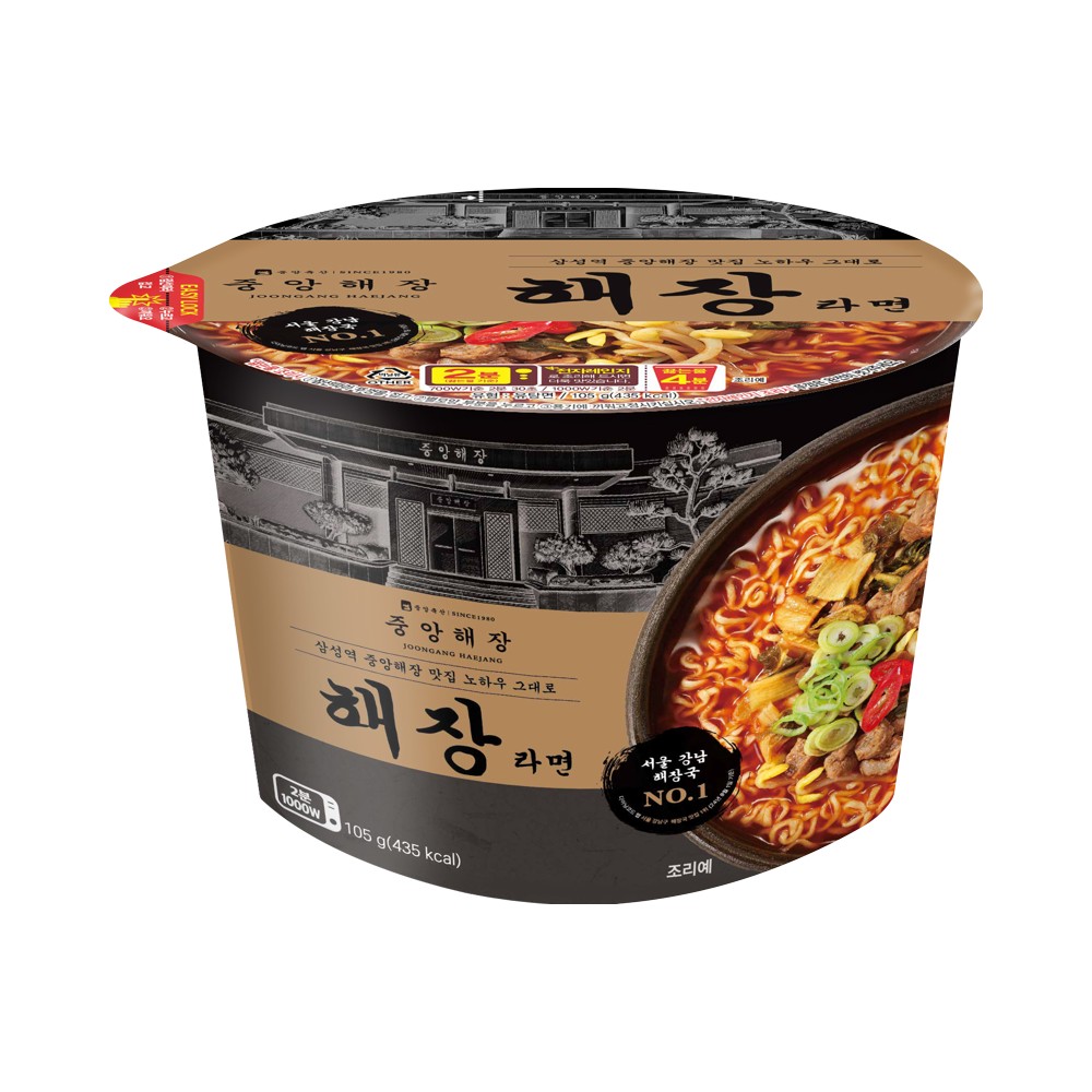 오뚜기)중앙해장라면컵