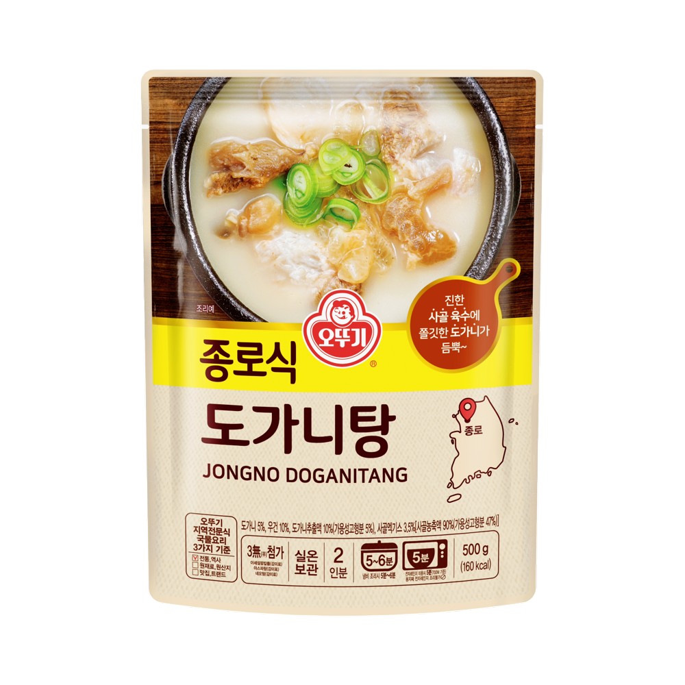 오뚜기)도가니탕500g