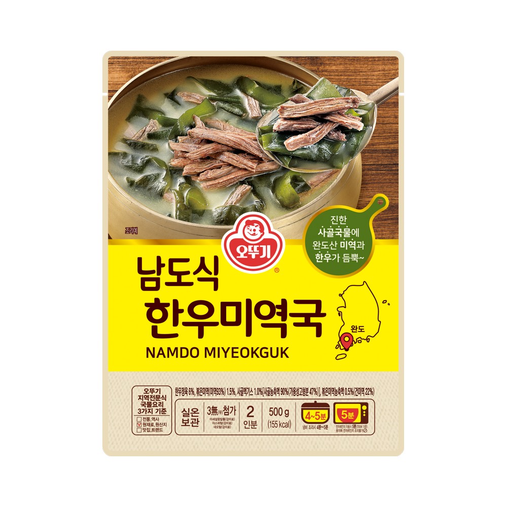 오뚜기)한우미역국500g