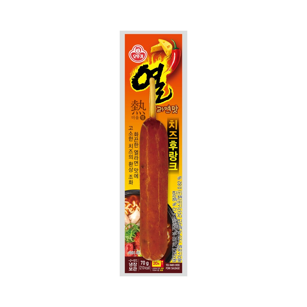 오뚜기)열라면치즈후랑크