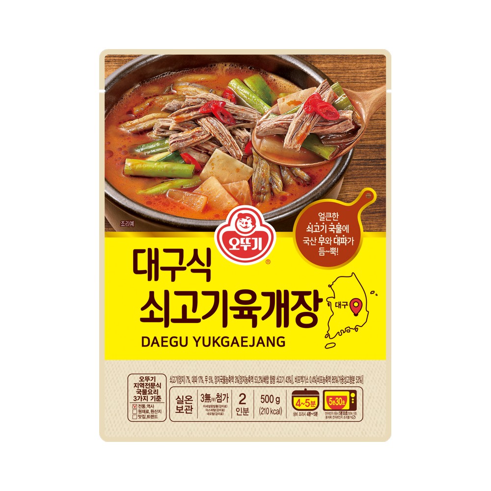 오뚜기)쇠고기육개장500g