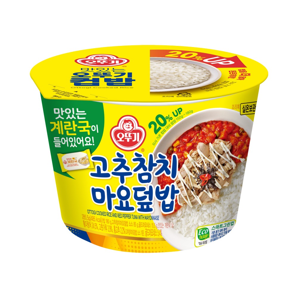 오뚜기)고추참치마요덮밥