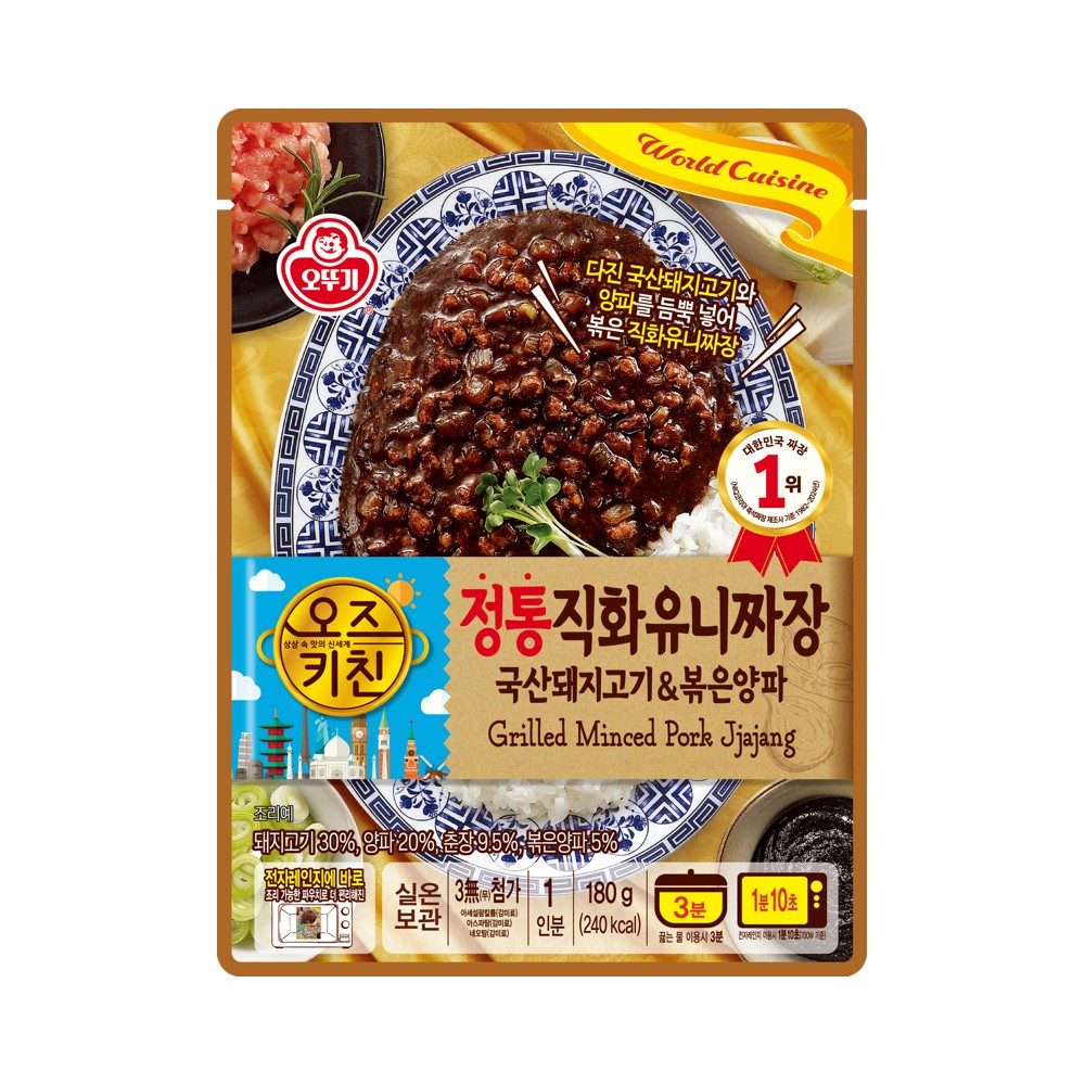 오뚜기)정통직화유니짜장