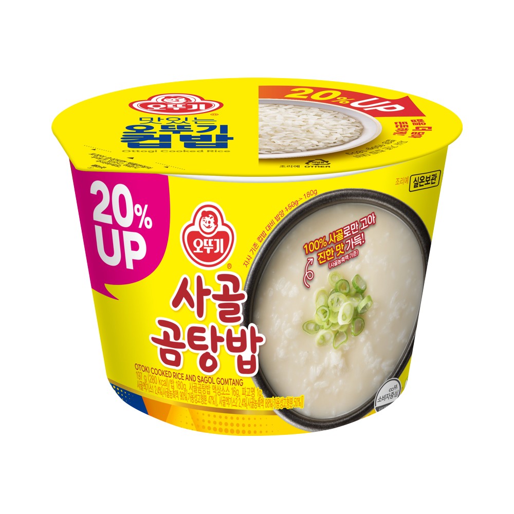 오뚜기)컵밥사골곰탕밥