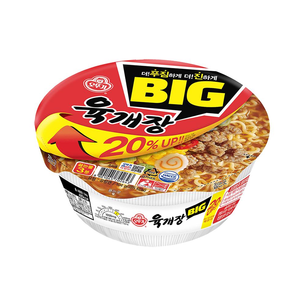 오뚜기)육개장사발면