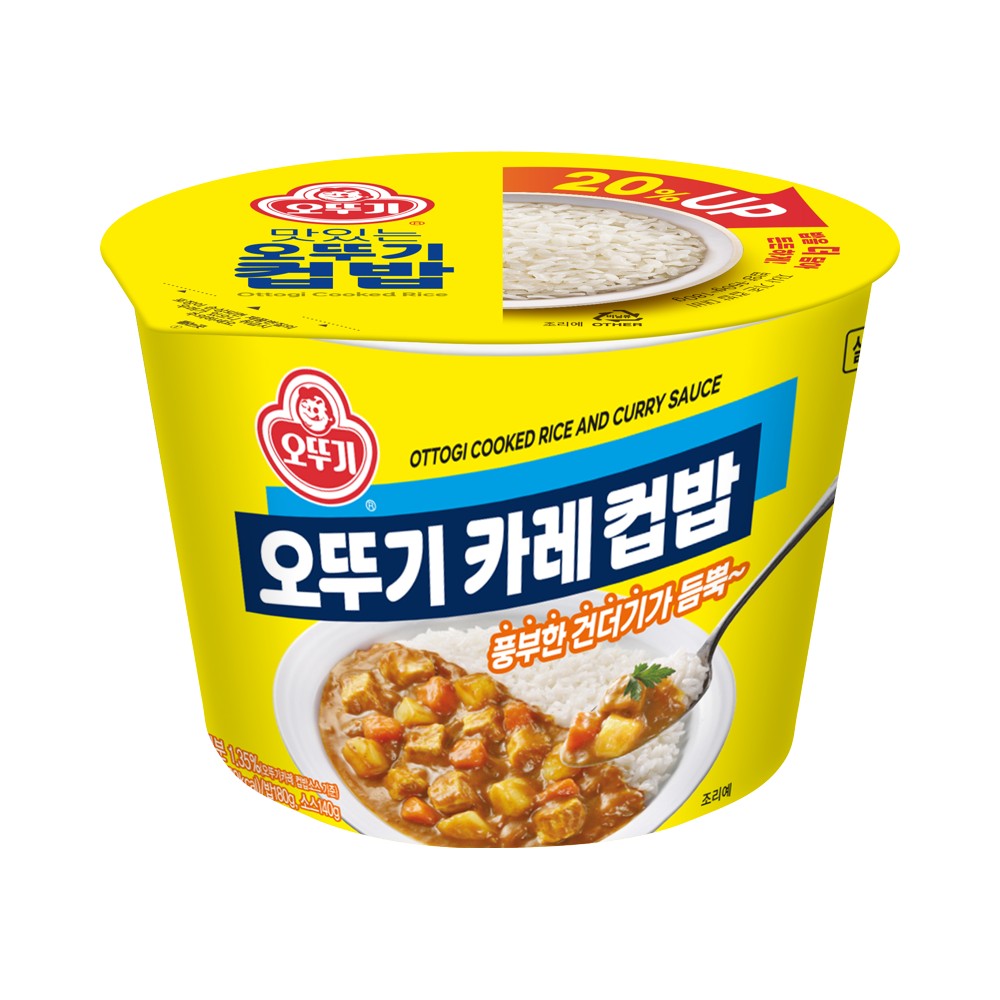 오뚜기)컵밥카레밥