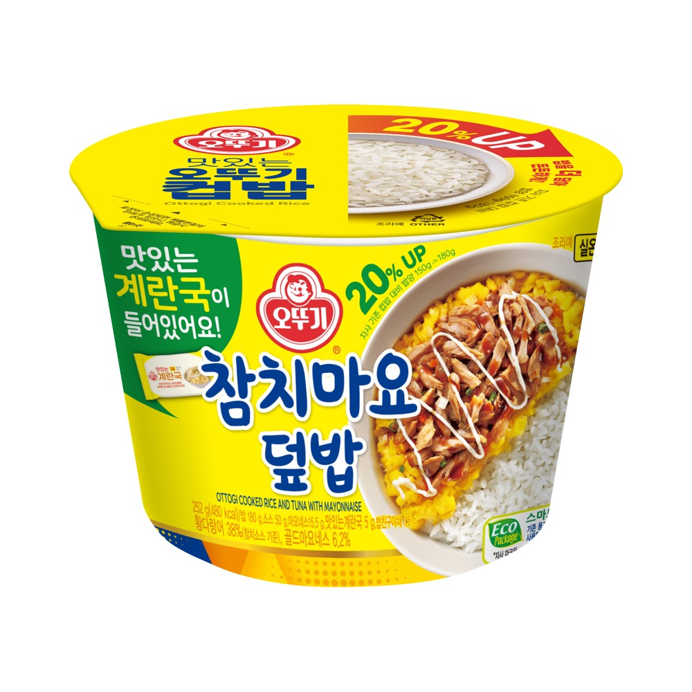 오뚜기)컵밥참치마요덮밥