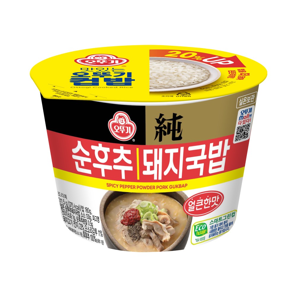 오뚜기)컵밥돼지국밥