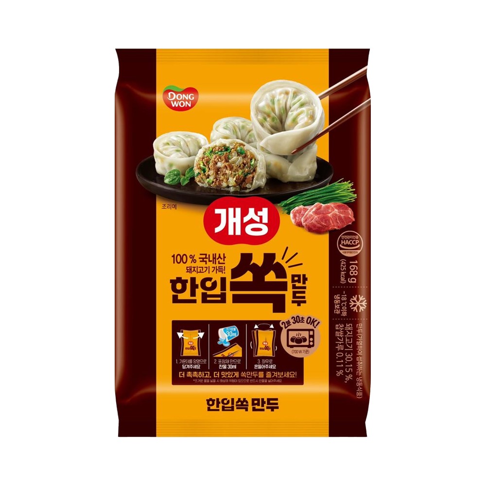 동원)한입쏙만두고기6입