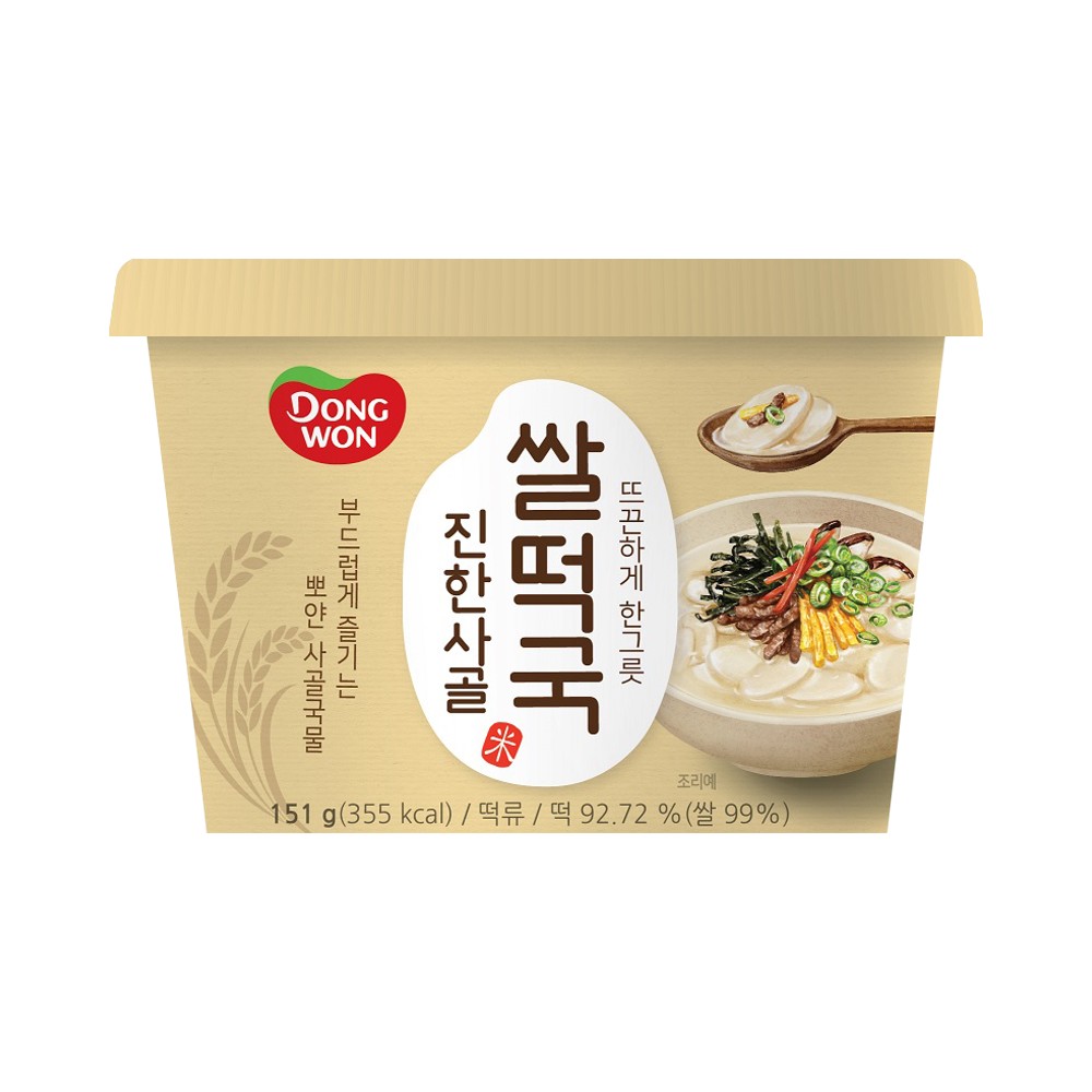 동원)쌀떡국용기