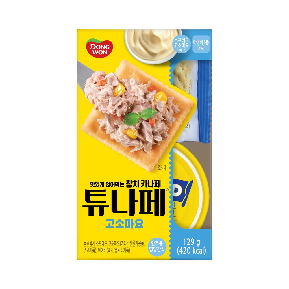 동원)참치튜나페고소마요