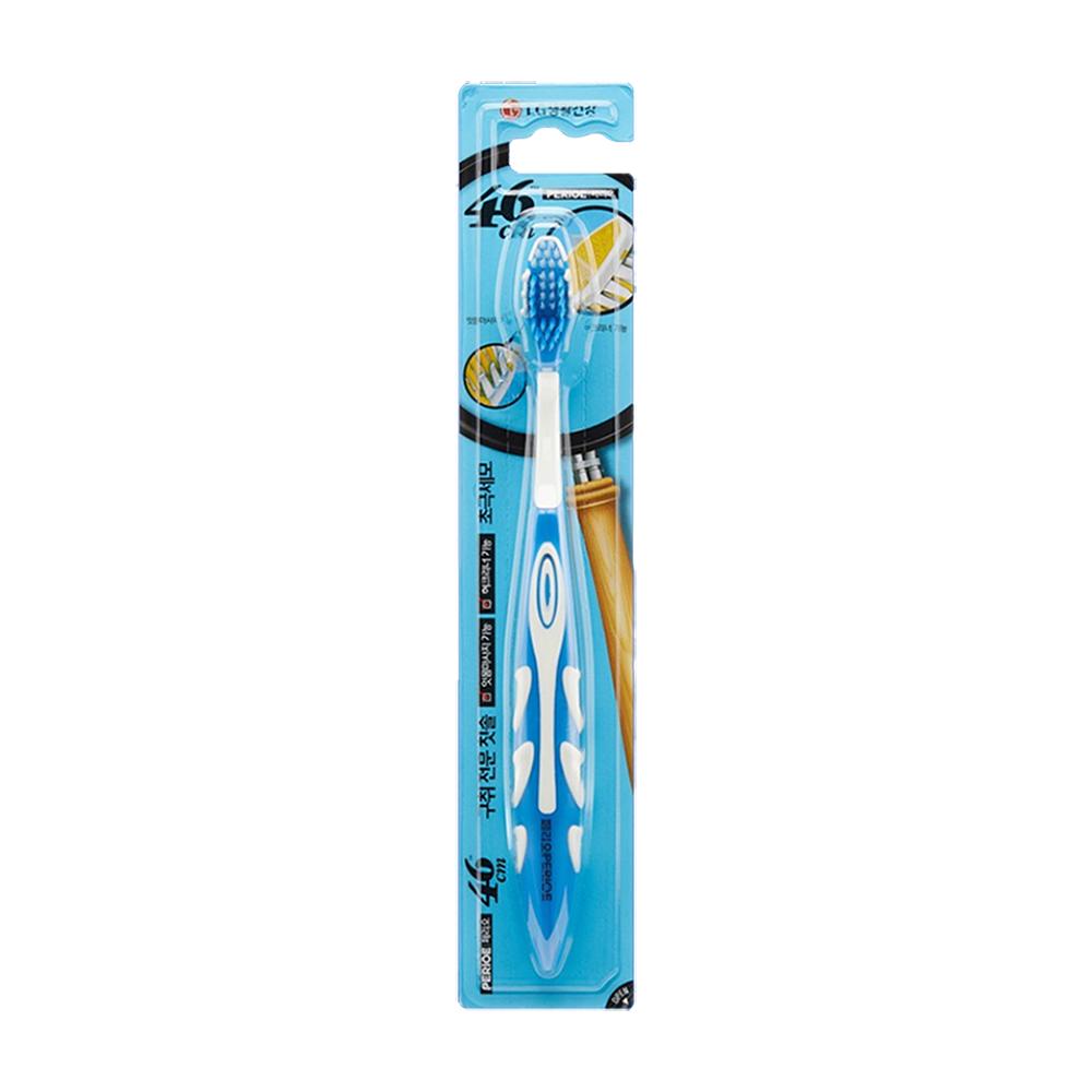 46cm)초극세모칫솔