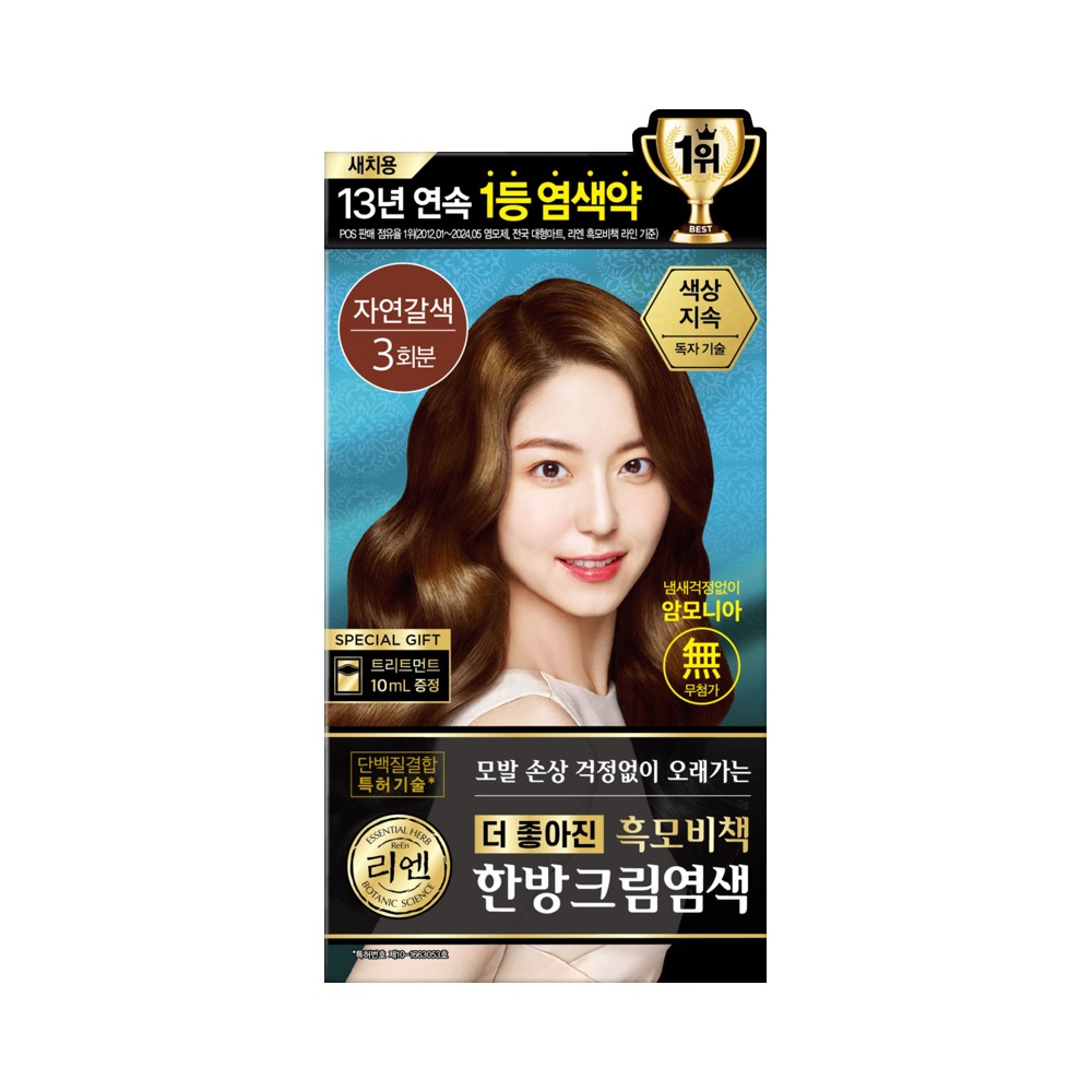 리엔)크림염색제자연갈색