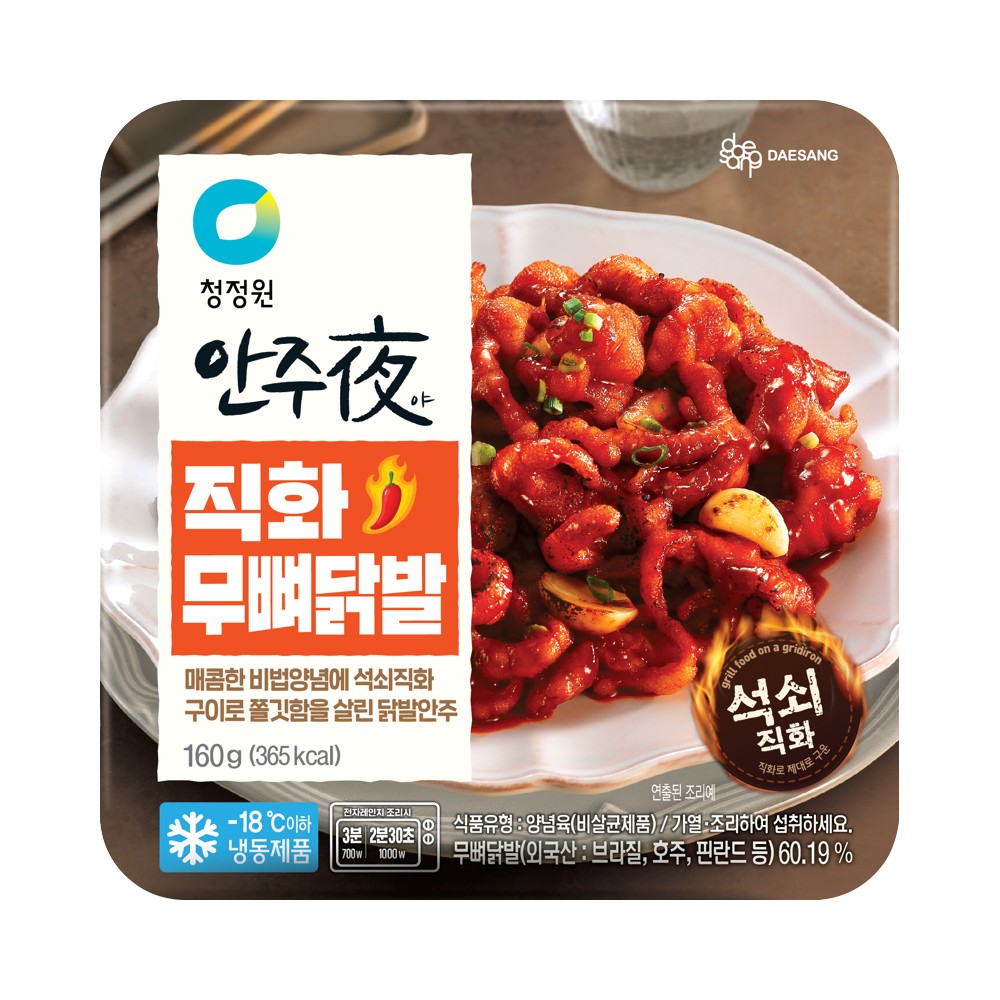 대상)안주야무뼈닭발160g