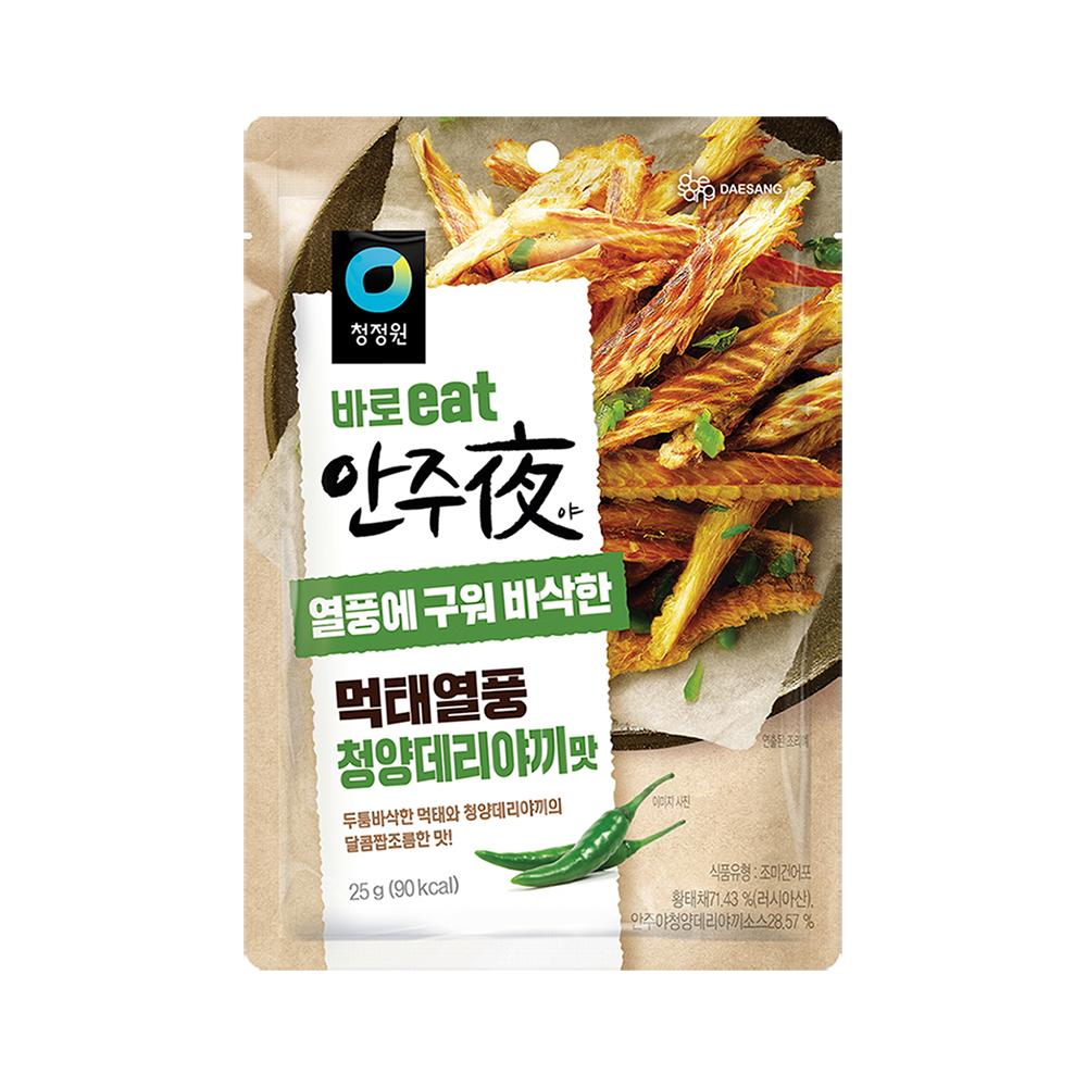 대상)안주야청양데리먹태