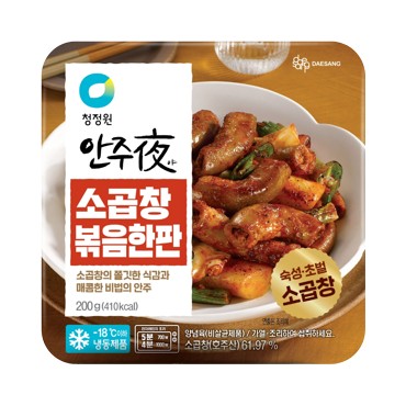 대상)안주야소곱창볶음
