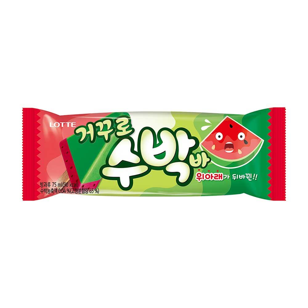롯데)거꾸로수박바