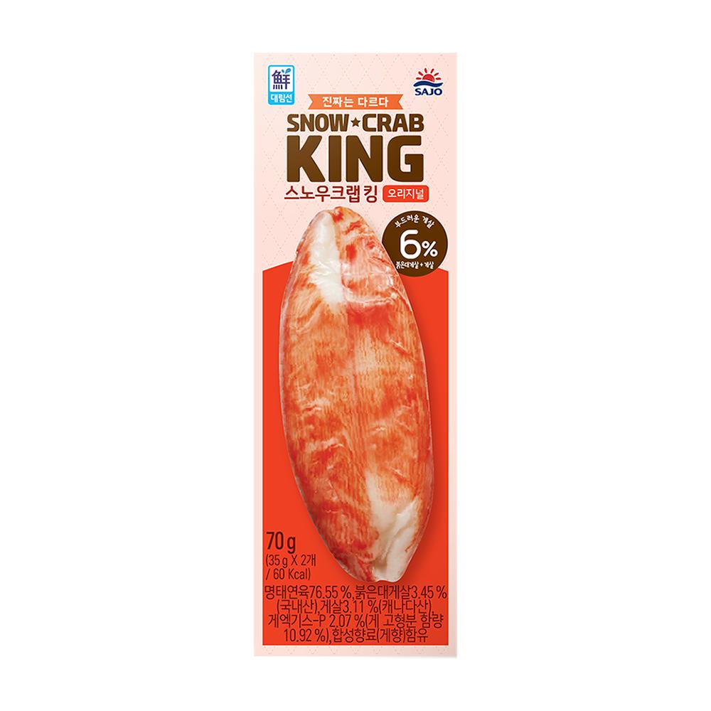 사조)스노우크랩킹70g