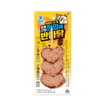 사조)한입에반하닭간장