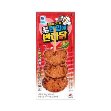 사조)한입에반하닭청양