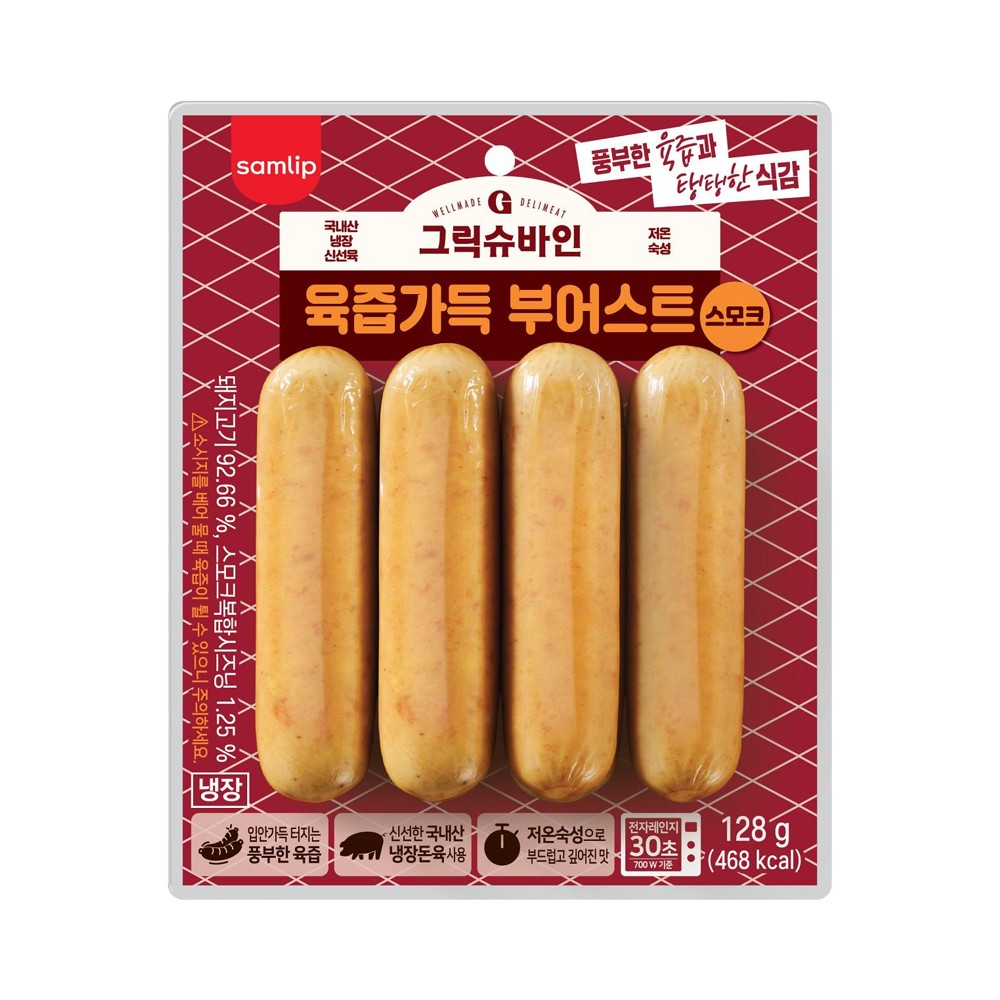 삼립)육즙부어스트128g