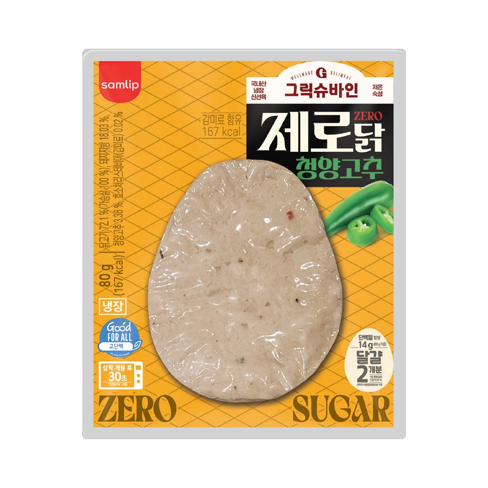 삼립)제로닭가슴살청양