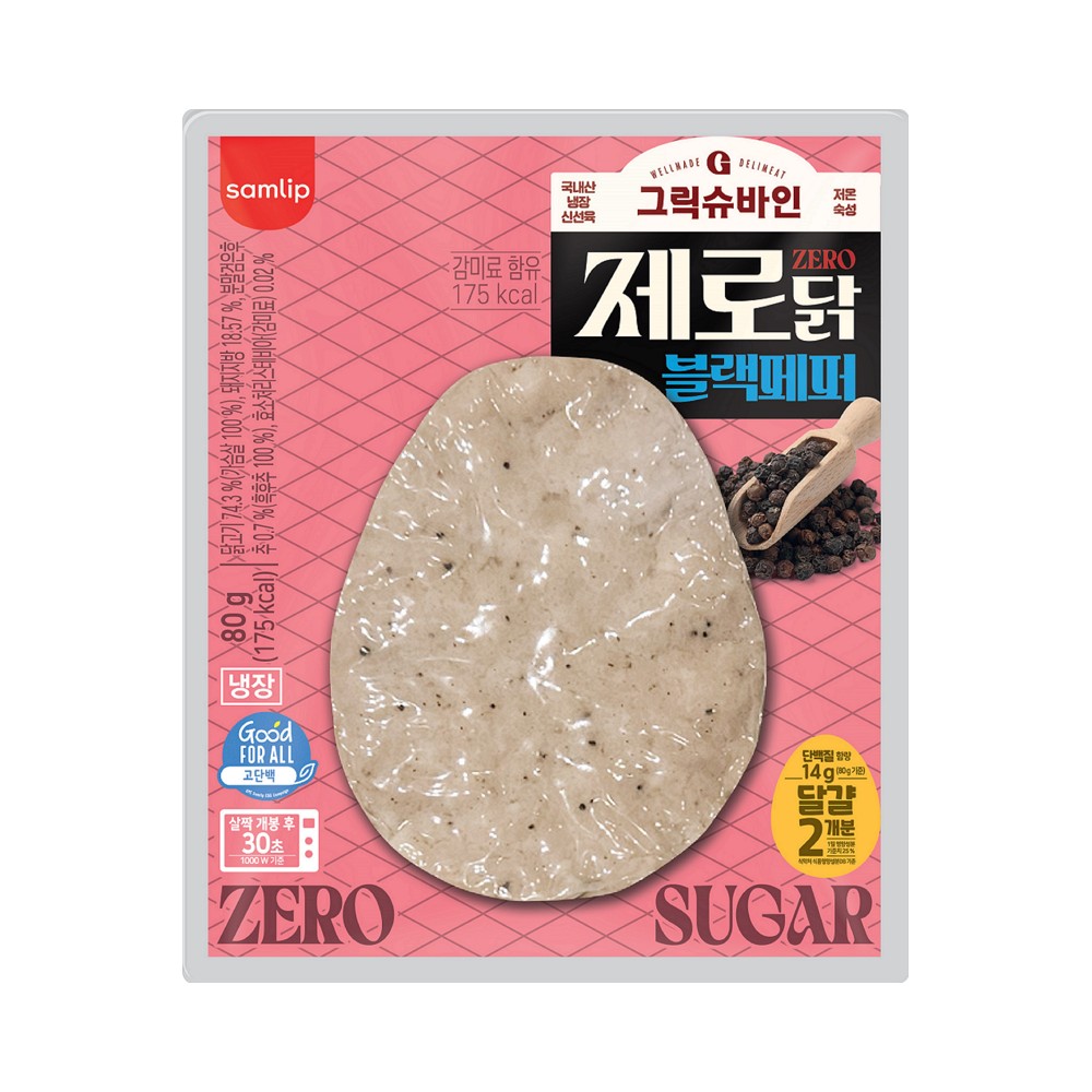 삼립)제로닭가슴살페퍼