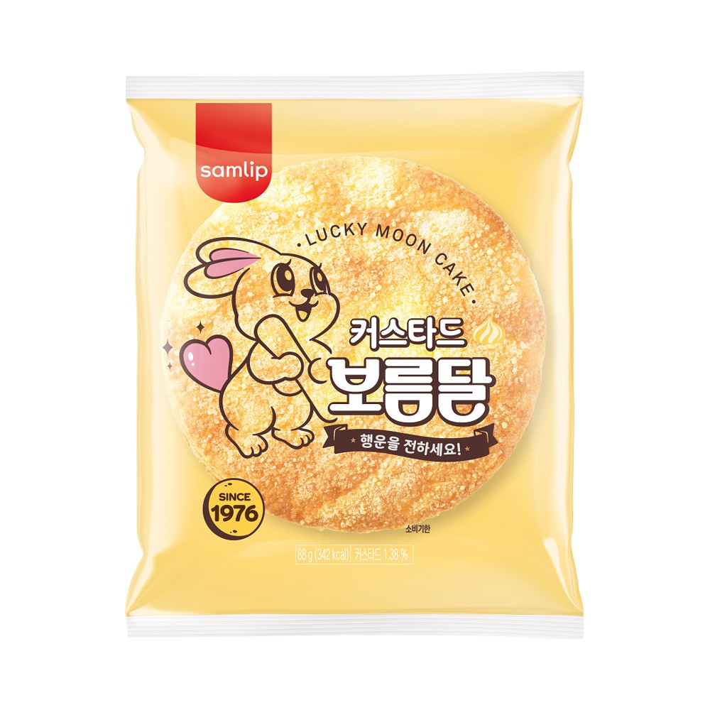 삼립)커스타드보름달