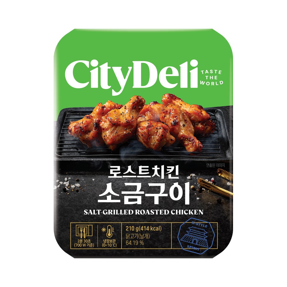 삼립)로스트치킨소금구이