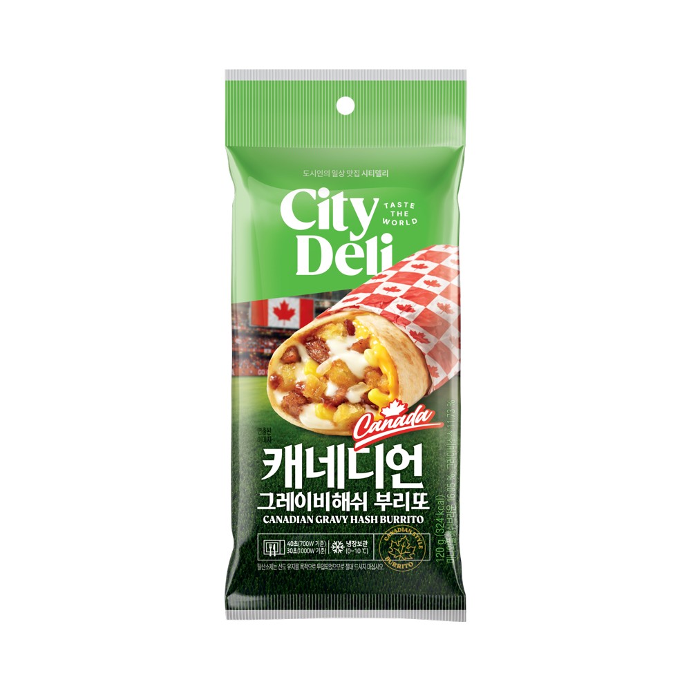 삼립)그레이비해쉬부리또