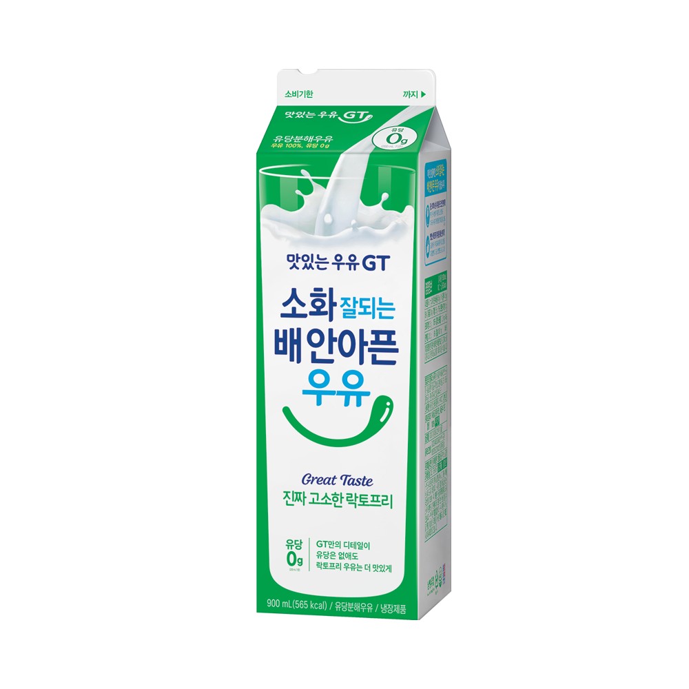 남양 소화잘되는우유900ml