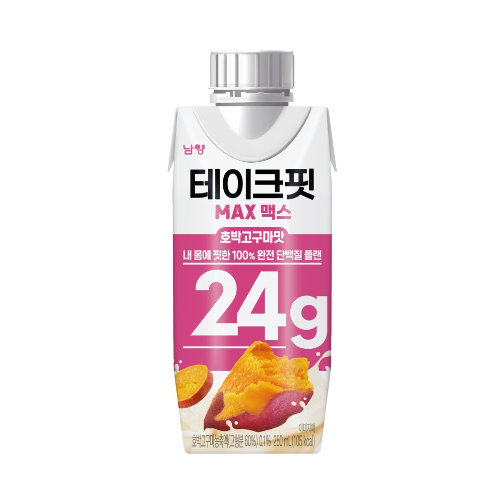 남양)테이크핏호박고구마