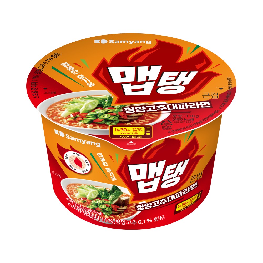 삼양)맵탱청양대파라면컵