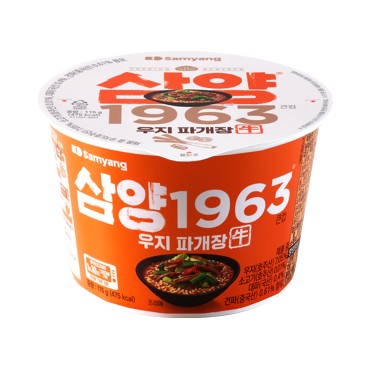 삼양)1963우지파개장