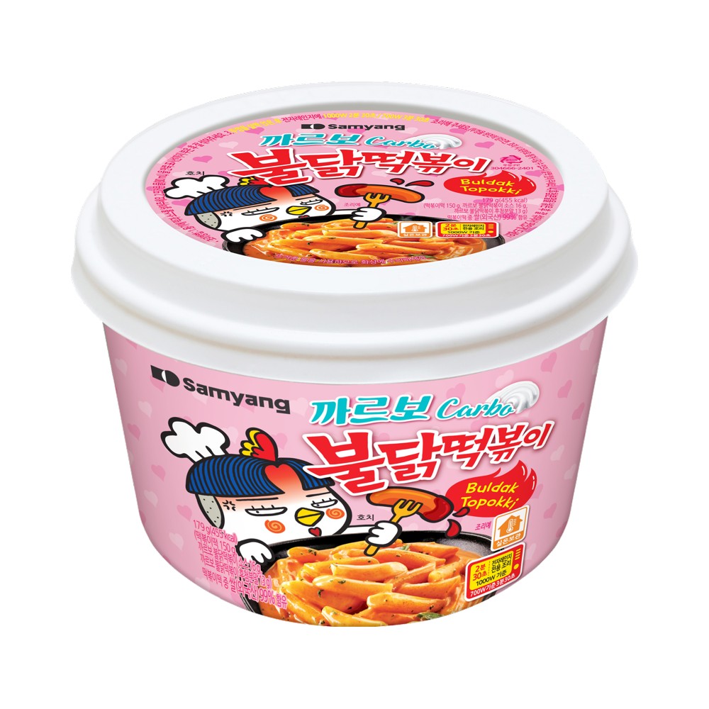삼양)까르보불닭떡볶이
