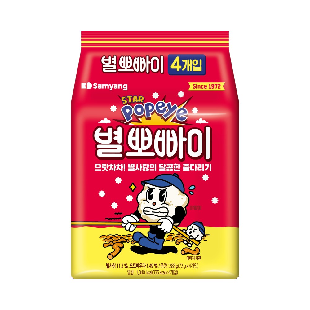 삼양)별뽀빠이4입