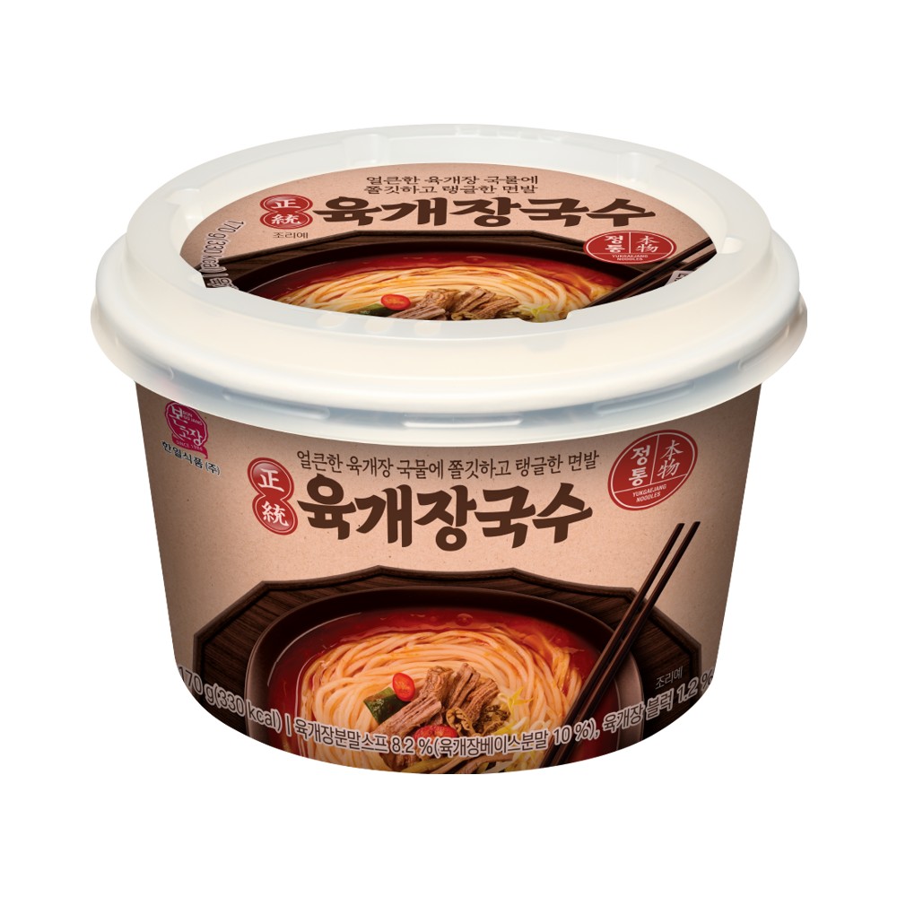 한일)정통육개장국수