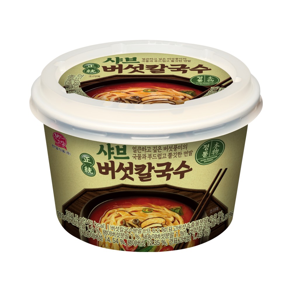 한일)정통샤브버섯칼국수