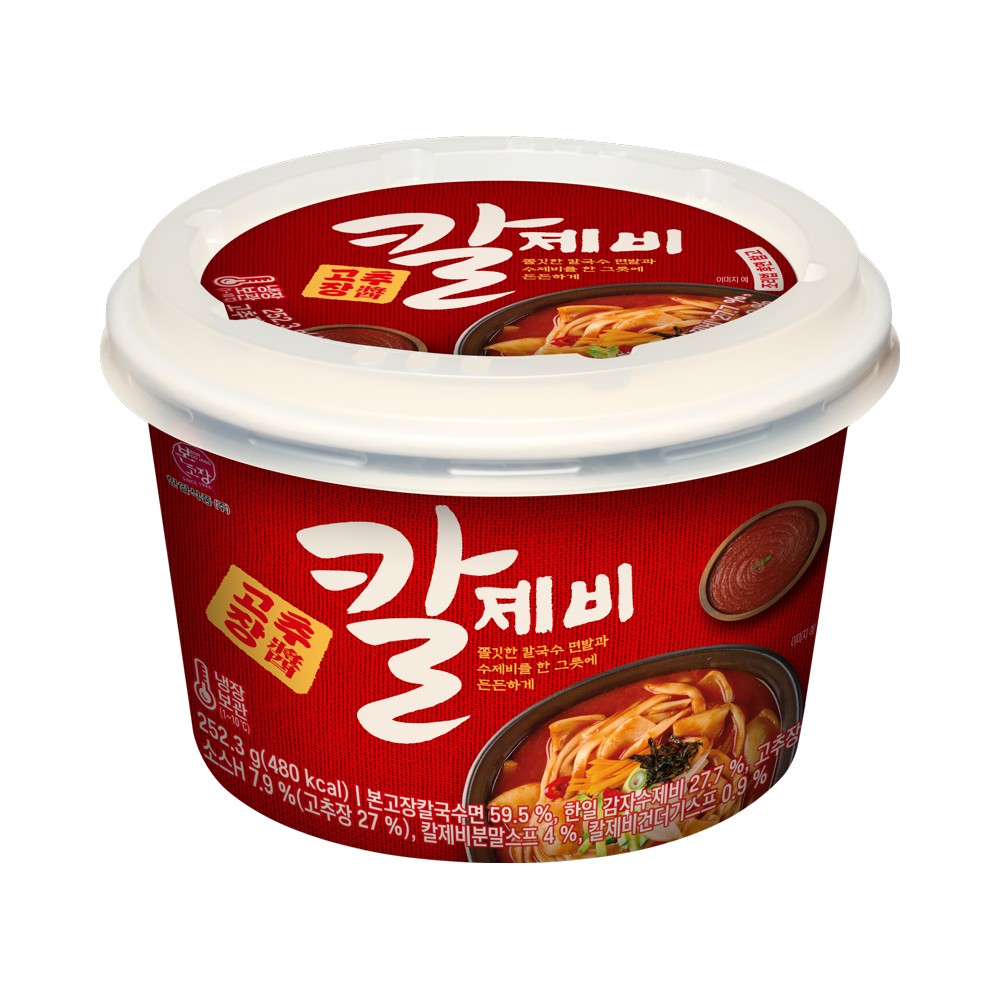 한일)고추장칼제비컵